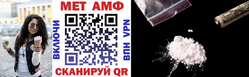 где продают наркотики  Починок  АМФ 97% 