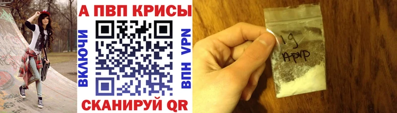 Alpha PVP VHQ  закладка  Починок 