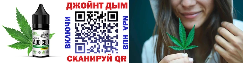 Печенье с ТГК марихуана  закладки  Починок 