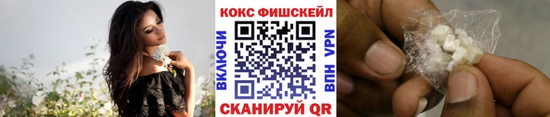 Cocaine VHQ Починок