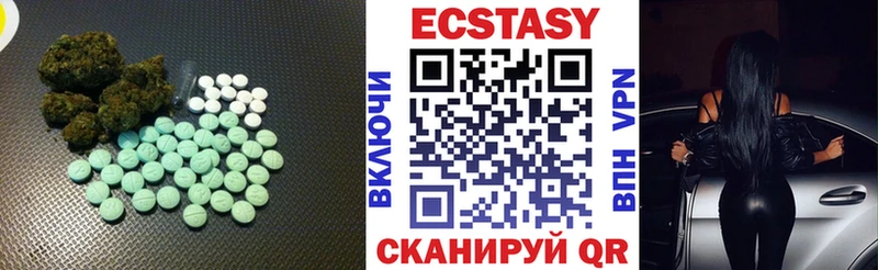 ЭКСТАЗИ 99%  Починок 