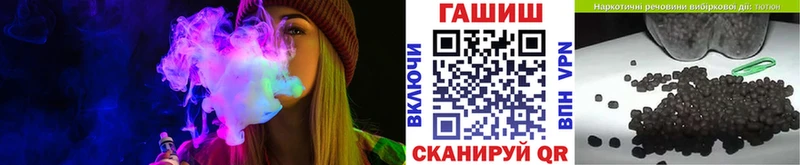 Гашиш хэш  даркнет клад  Починок 