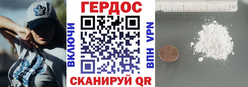 ОМГ ОМГ зеркало  Починок  Героин хмурый 