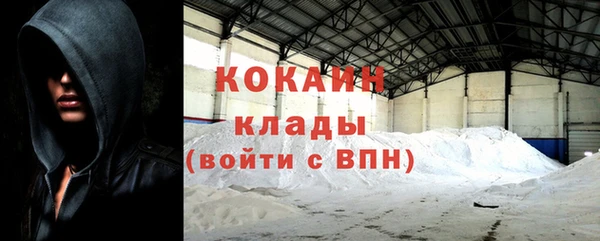мяу мяу кристалл Лабытнанги