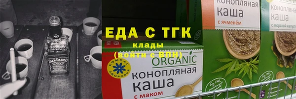 мяу мяу кристалл Лабытнанги