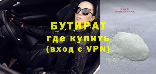 стафф Ладушкин