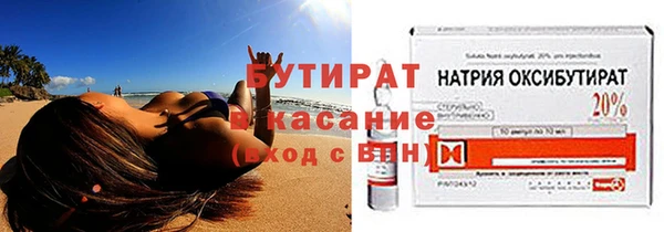 стафф Ладушкин
