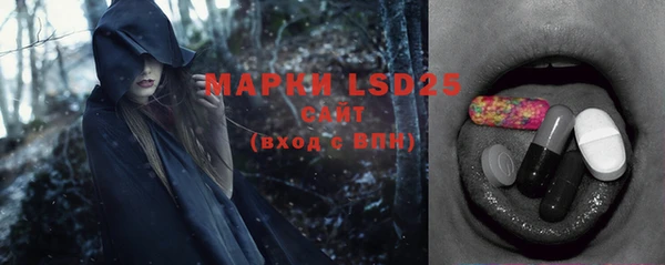 мяу мяу кристалл Лабытнанги