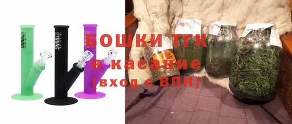 мяу мяу кристалл Лабытнанги