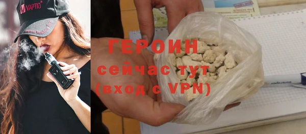 мяу мяу кристалл Лабытнанги
