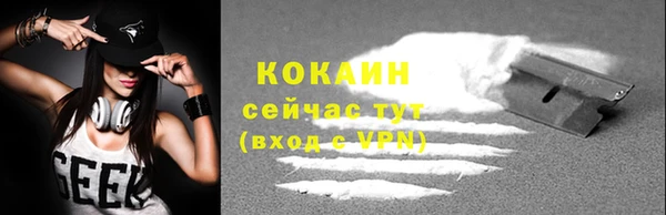 мяу мяу кристалл Лабытнанги
