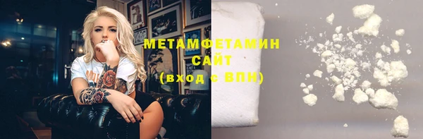 мяу мяу кристалл Лабытнанги