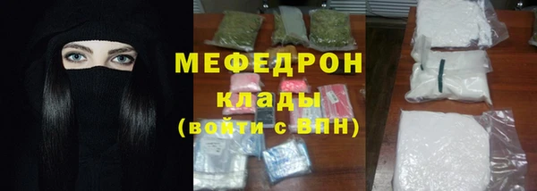 стафф Ладушкин