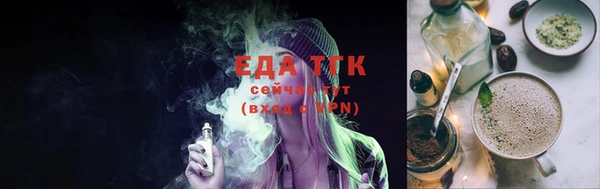 прущая мука Сосновка