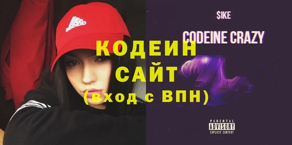 стафф Сосновоборск