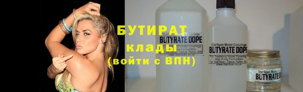 стафф Ладушкин