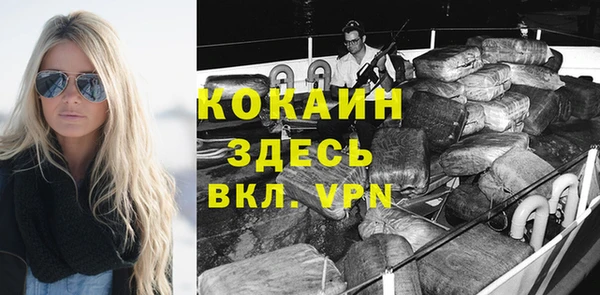 кокаин колумбия Сатка