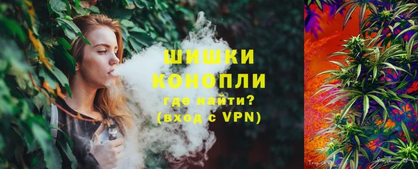 мяу мяу кристалл Лабытнанги