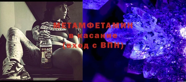 трава Лагань