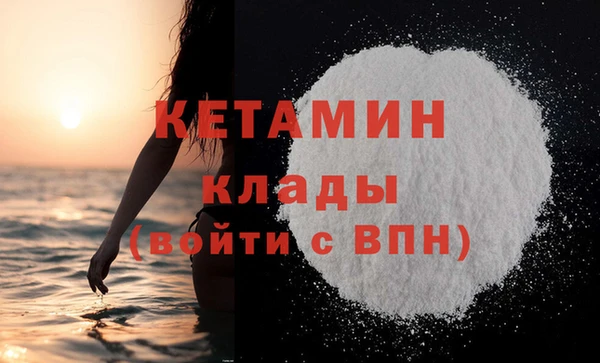 стафф Ладушкин