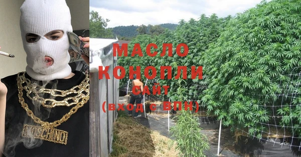 мяу мяу кристалл Лабытнанги
