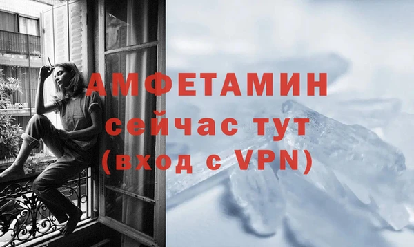 трава Лагань