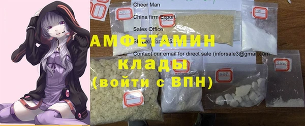 стафф Ладушкин