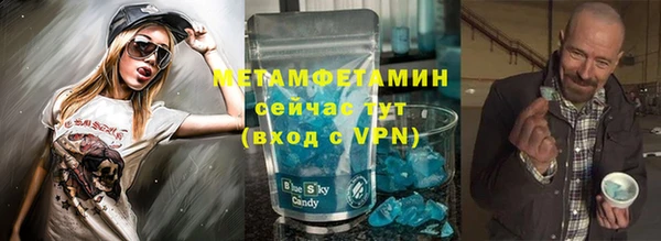 мяу мяу кристалл Лабытнанги