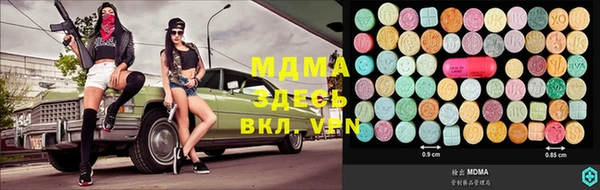 мяу мяу кристалл Лабытнанги