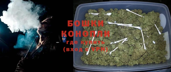 мяу мяу кристалл Лабытнанги