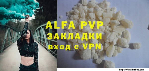 мяу мяу кристалл Лабытнанги