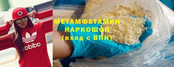 мяу мяу кристалл Лабытнанги