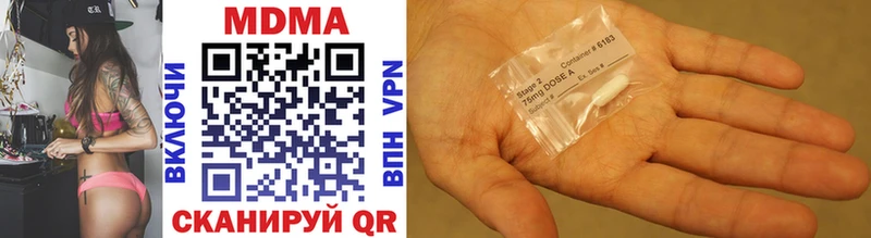 где продают наркотики  Починок  MDMA молли 