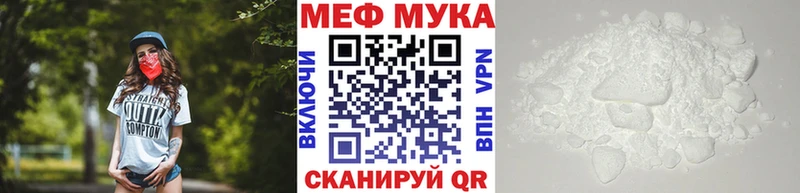 наркошоп  Починок  МЕФ VHQ 