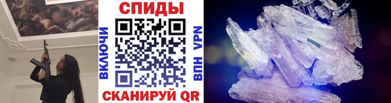 как найти наркотики Починок Первитин мет