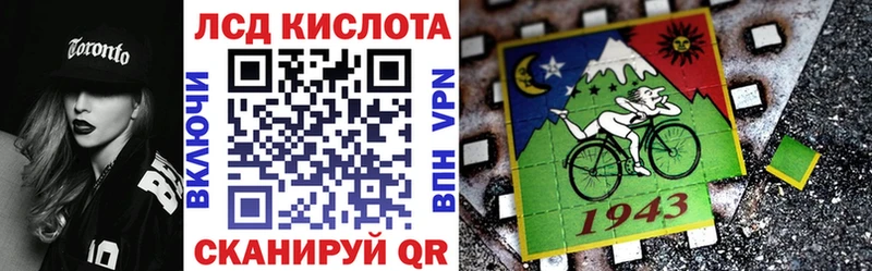 Наркотические марки 1,8мг  Починок 