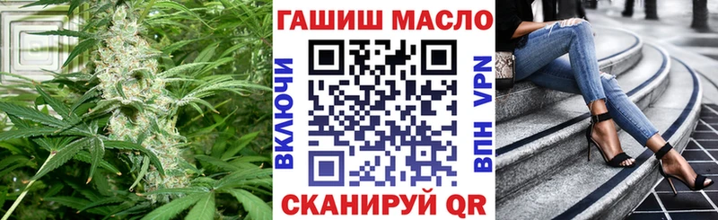 где продают наркотики  Починок  ТГК жижа 