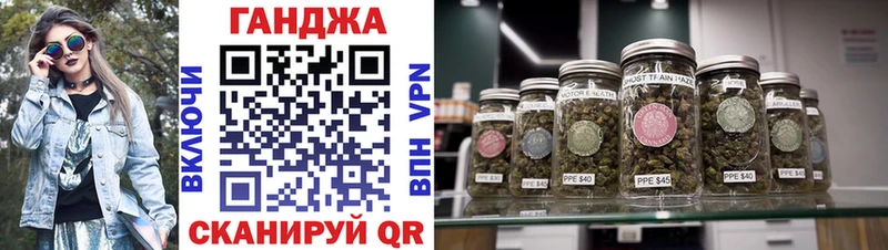 Бошки Шишки Ganja  ОМГ ОМГ tor  Починок 